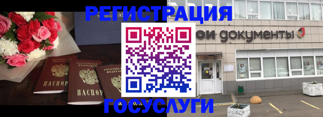 миграционный учет в Железногорск-Илимском